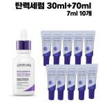 에스트라 리제덤365 모공탄력 캡슐 세럼 100ml ( 30ml+70ml ) : 버터버니