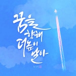kp_글씨전용 브러시 - 아이패드 디캘용 프로크리에이트 브러쉬 : 꽃필글씨.디자인.연구소