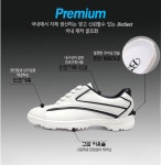 버디스트 챔프 스파이크 골프 슈즈 : 나눔우산