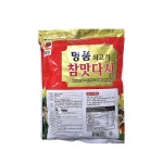 뚜레반 명품 쇠고기 참맛다시 2kg 소고기 다시다 : 가인푸드몰