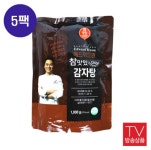 (최신제조) 에드워드권 참마있데이 감자탕 1,000g 5팩 : 담고마켓