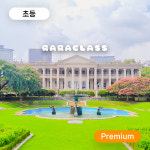 [라라클래스] 덕수궁 Premium 초등 역사탐험대! - 한국사 체험 주말 특강 서울 어린이 역사체험학습 도슨트 해설 수업 : 라라클래스 공식사이트