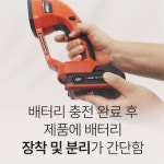 케이엠그랜드 핸드전정기 핸드트리머 2가지툴을 한번에 바리깡 KMG-H1820 : 케이엠그랜드