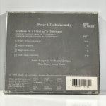 CD Tschaikowsky Pathétique Symphonie Nr. 6 21,700-44 자켓 : 실사 디스크 : 사용품 잔기스조금 : 저가음반