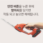 케이엠그랜드 핸드전정기 핸드트리머 2가지툴을 한번에 바리깡 KMG-H1820 : 케이엠그랜드