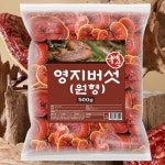 영지버섯효능 자연산영지버섯 먹는법 : 이제이건강