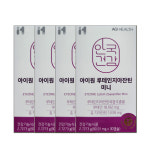 안국건강 아이원 루테인지아잔틴 미니 30캡슐 4박스 (4개월분)  : 셀레나마켓