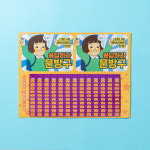 모스점빵 랜덤뽑기 : 모스점빵