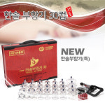 한솔 부항기 일반형 10컵+부항펌프포함 : 태리메디칼