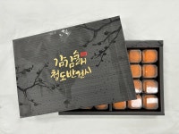 상주곶감 반건시 선물세트 프리미엄 건시 상주 곶감 : 아바라 abara