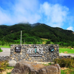 [연천파주-버스] 10/3 4 8 재인폭포 전곡시장 율곡수목원구절초 갈대 코스모스 가을여행 : 그린스토리투어