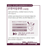 에버모어 강아지 고함량 심장 영양제 씨큐어 코큐텐, 120g, 1개 : 고당도몰