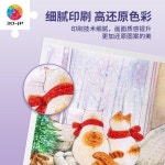 고양이 직소퍼즐 1200 피스 겨울 눈 크리스마스 선물 첫눈 내리는 날 H2947 : 꾸리 산업