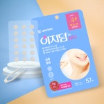 여드름패치 대웅 이지덤 뷰티 57매 올리브영 약국용 원형 스팟 얼굴 뾰루지 상처 습윤밴드 : 다나아팜