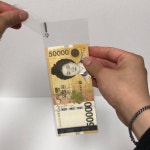 투명 OPP 용돈비닐 돈비닐 용돈봉투 현금비닐 돈필름 용돈이벤트 돈케이크 10p : 퍼주는 오빠네