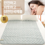 하루연구소 전자파 안전 따뜻한 국산 고급 전기요 [한일의료기 정품] : 화성상인