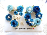 평택 떡케이크 앙금플라워 숫자케이크 플로리 생일 생신 기념일 케익 고덕 송탄 안성 안중 : 유앤정떡케이크