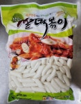 대진농산 떡이랑면이랑 쫄깃하고 맛있는 쌀떡볶이떡  1.4kg : 떡이랑면이랑