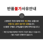 스테인레스판 0.1T 미터재단가능 스텐가공 스텐철판 판재 : 황가네 철물점