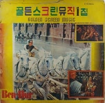골든스크린뮤직 1집 - (LP) P (Poor) : 클릭앤클릭