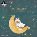 [종료]이치방쿠지 온라인 제일복권 모프샌드 달의 토끼냥 별 모으기 제복 피규어 뽑기 무료배송 : 피규어팜