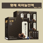 농협 황제 흑마늘진액 흑마늘즙 60ml x 30포 : 주식회사 마루인터내셔널
