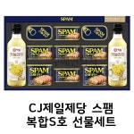 CJ제일제당 스팸 복합S호 (유통기한 26.3) : 보담유통