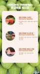서밋식품  핑크구아바 주스   1kg : 팜앤팜코리아