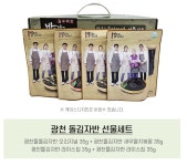 김자반4종세트 광천김 김수미 명절 대천 김가루 추석선물세트 : 행복주는 컴퍼니