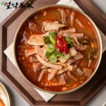 설악본가 푸짐한 전통 내장탕 700g 캠핑용 간편요리 술안주 : -설악본가-