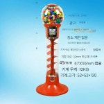 문방구 가챠 뽑기 피규어 랜덤 뽑기통 사탕 장난감 게임 코인 1. 3D 기계 1대 + 600개 공 : 내슈빌