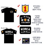 로카티 국산 제1보병사단 전진부대 1사단 군대 컴뱃 쿨론 기능성 반팔티셔츠 : 군인용품D.C백화점