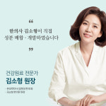 김소형원방 다이어트 유산균 가르시니아 다이렉트 코스트코 : 뉴트리룸