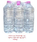 1.5L 12병 아이시스 8.0 에코 안전한 맑은샘물 가정 배송 배달 아이리스 물 정기 : 드리밍토리