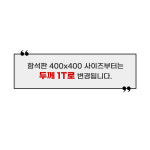 함석판 500x600mm 1T 강철판 아연강판 철판가공 : 황가네 철물점