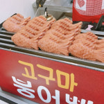 행복한 고구마빵 반죽 3봉 15kg : 도담도담푸드