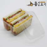 2칸 샌드위치 포장 케이스 토스트 디저트 포장용기 (400개) : 용기는요기