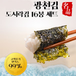 광천김 추석 명절 설 김선물세트 조미 도시락김 12세트 : 뭉게구름c