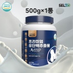 식약처인정 MBP 가루 초유 분말 가수분해 농축 유청단백질 보충제 프로틴 류신 뼈엔엠비피 : 행복덩어리