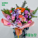 성남 분당꽃다발 꽃바구니 배달 당일배송 : 축하화환 근조화환 개업화분