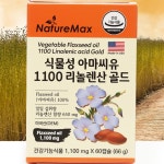 식물오메가3 식물성영양제 아마씨유영양제 아마시유오메가 : 9988상점