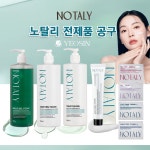 노탈리앤도담코스메틱 | ❤️노탈리전제품 할인공구❤️ 쥴탱크림 40ml+미니10gx2개증정+샘플15장 : 여신코스메틱