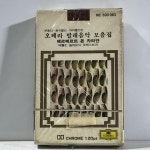 미개봉 TAPE 보로딘 폰키엘리 차이코프스키 오페라 발레음악 모음집 - 카라얀 5,800-65 81 년제작 자켓 : 실사참조 TAPE : 미사용품... 