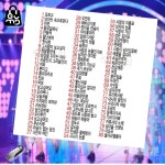 7080 트로트 USB 트로트 모음 트로트 노래 메들리 음악 트롯 음반 : 구미당 스토어