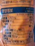 시아스 고슬고슬감자탕볶음밥 300g : 대한푸드