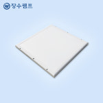 장수램프 LED 엣지등 평판 면조명 사무실 등 슬림 플리커프리 샤인 1285x320 기본형 : 우주전기물류