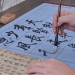 1.4 미터 두꺼운 모조 쌀 종이 큰 빈 물 쓰기 천 세트 서예 연습 성인 담그는 : 태수무역