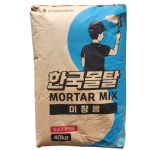 [JS상사] 한국몰탈 레미탈 몰탈 시멘트 일반 미장용 몰탈시멘트 레미콘 : J S 상사