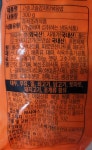 시아스 고슬고슬감자탕볶음밥 300g : 대한푸드