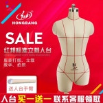 가봉마네킹 의상디자인 드레이핑바디 토르소 봉제 피팅 흰색 80 코드 + 철 파이프 휠 : 모다mall4